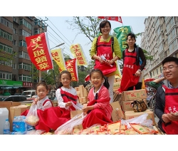 促销活动